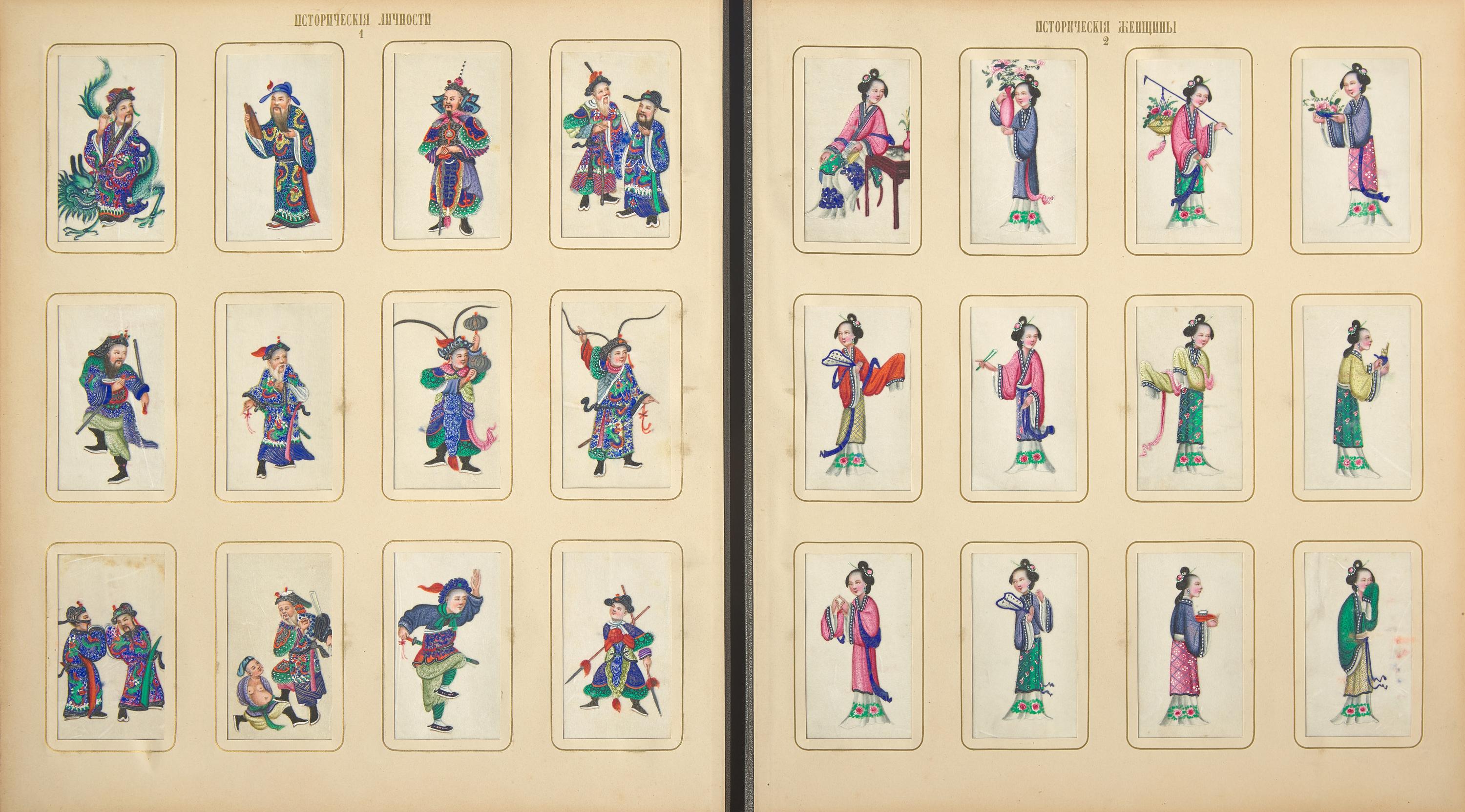 A Rare Album of 635 Chinese Export Miniature Pith Paintings, Second Half 19th Century 清晚期 外銷中國風情通草畫冊（通草畫共計635幅）