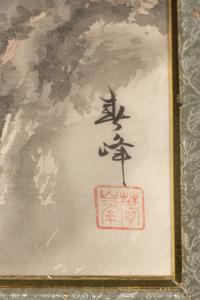 Shunpo