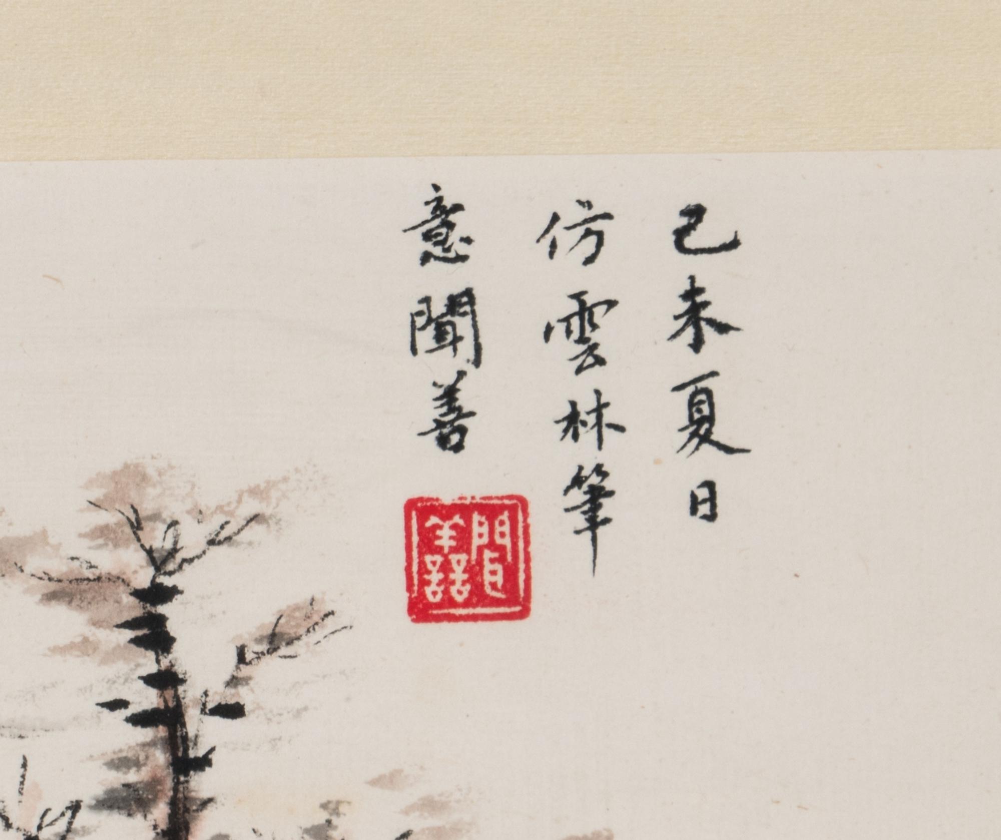 Wang Wenshan