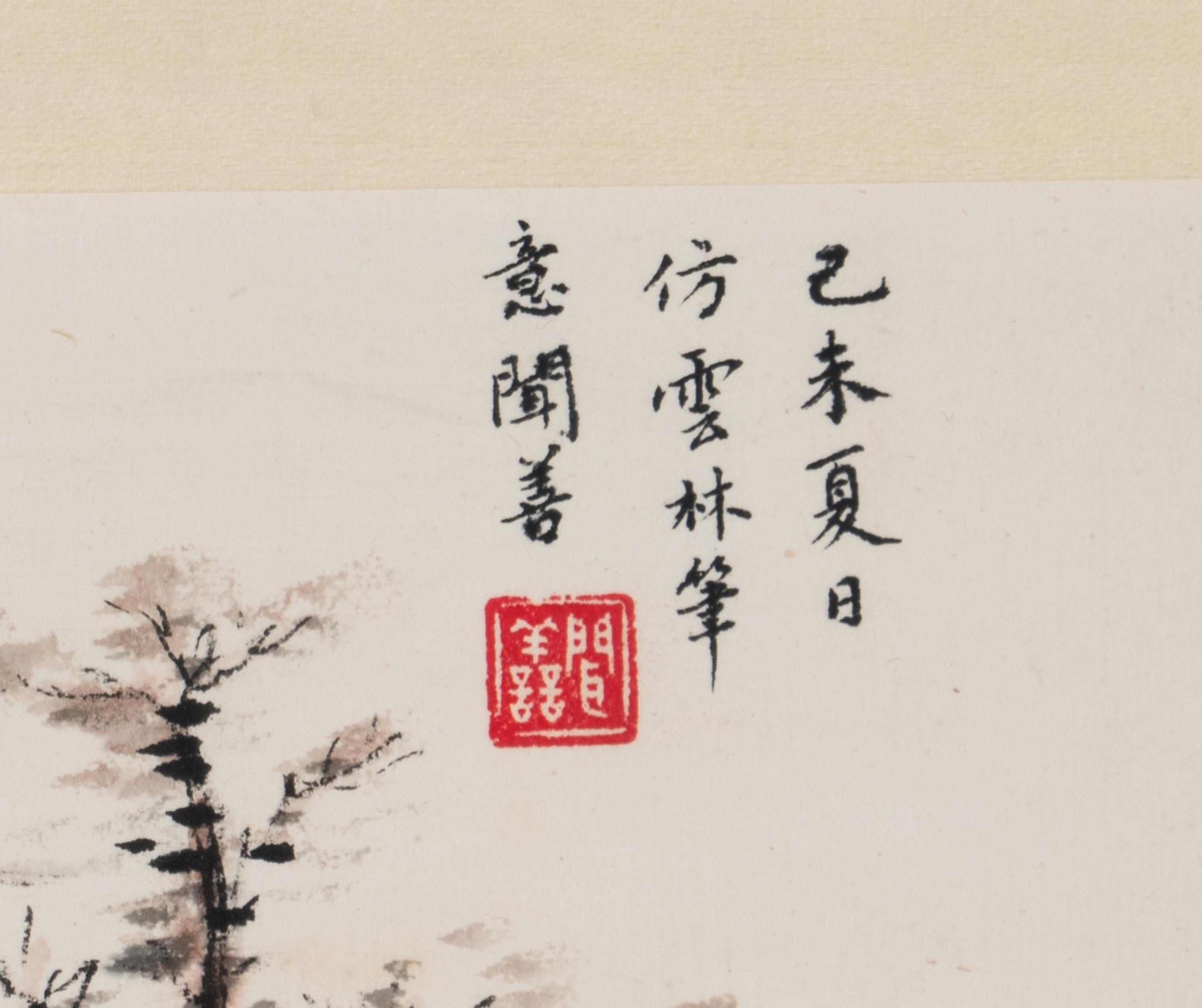 Wang Wenshan