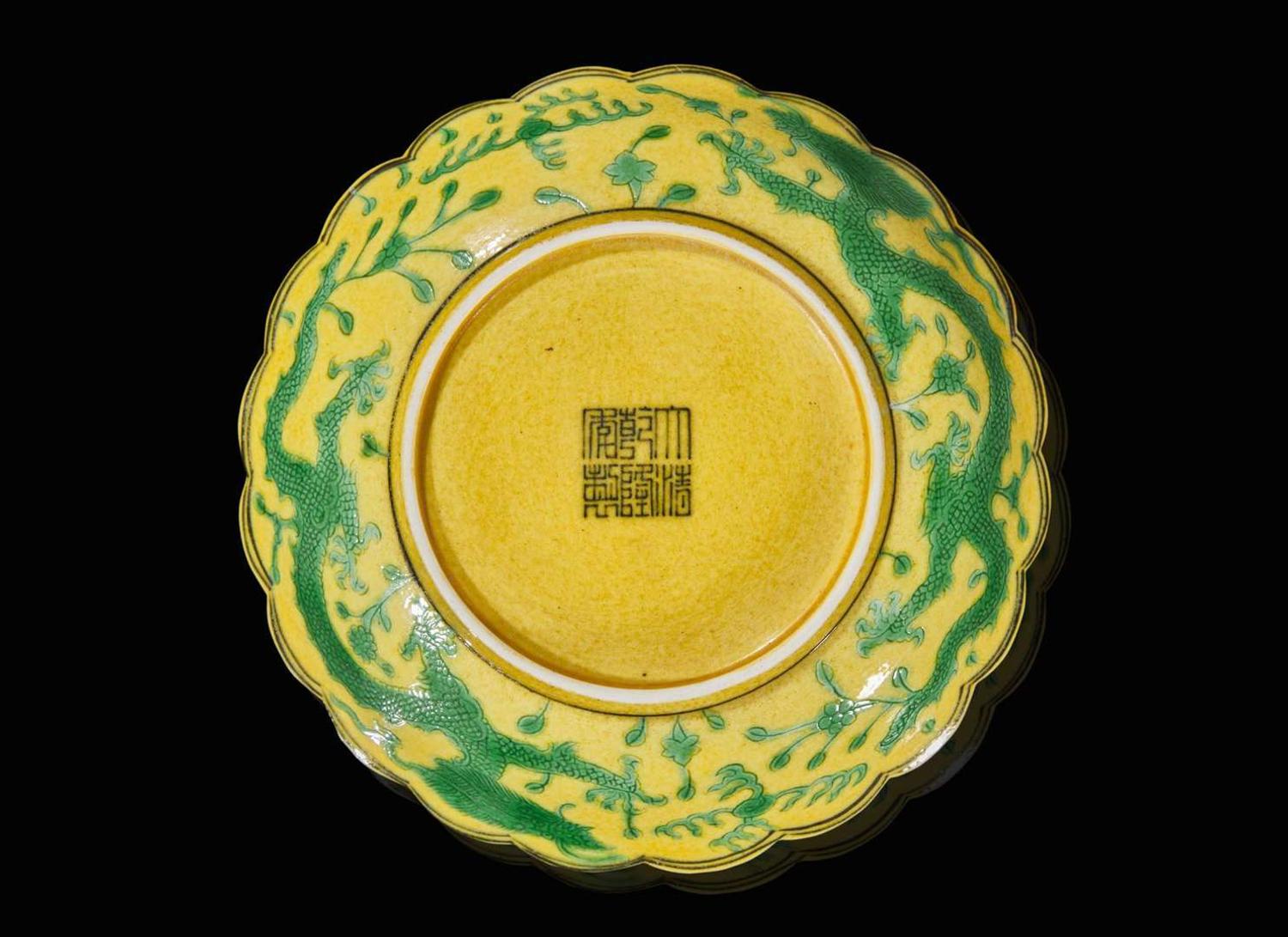 A green and yellow-glazed lobed "Dragon" dish, Qianlong mark 黃綠彩葵口龍紋小碟 乾隆款