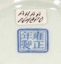 12 Chinese and Japanese Porcelain Vessels