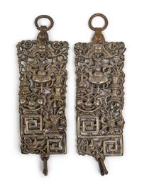 Three Chinese Silver and Pewter Scholar's Objects