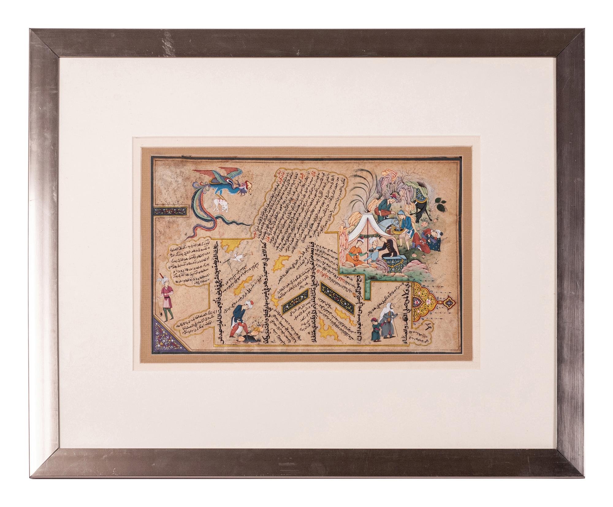 Two Persian Pictorial Manuscripts