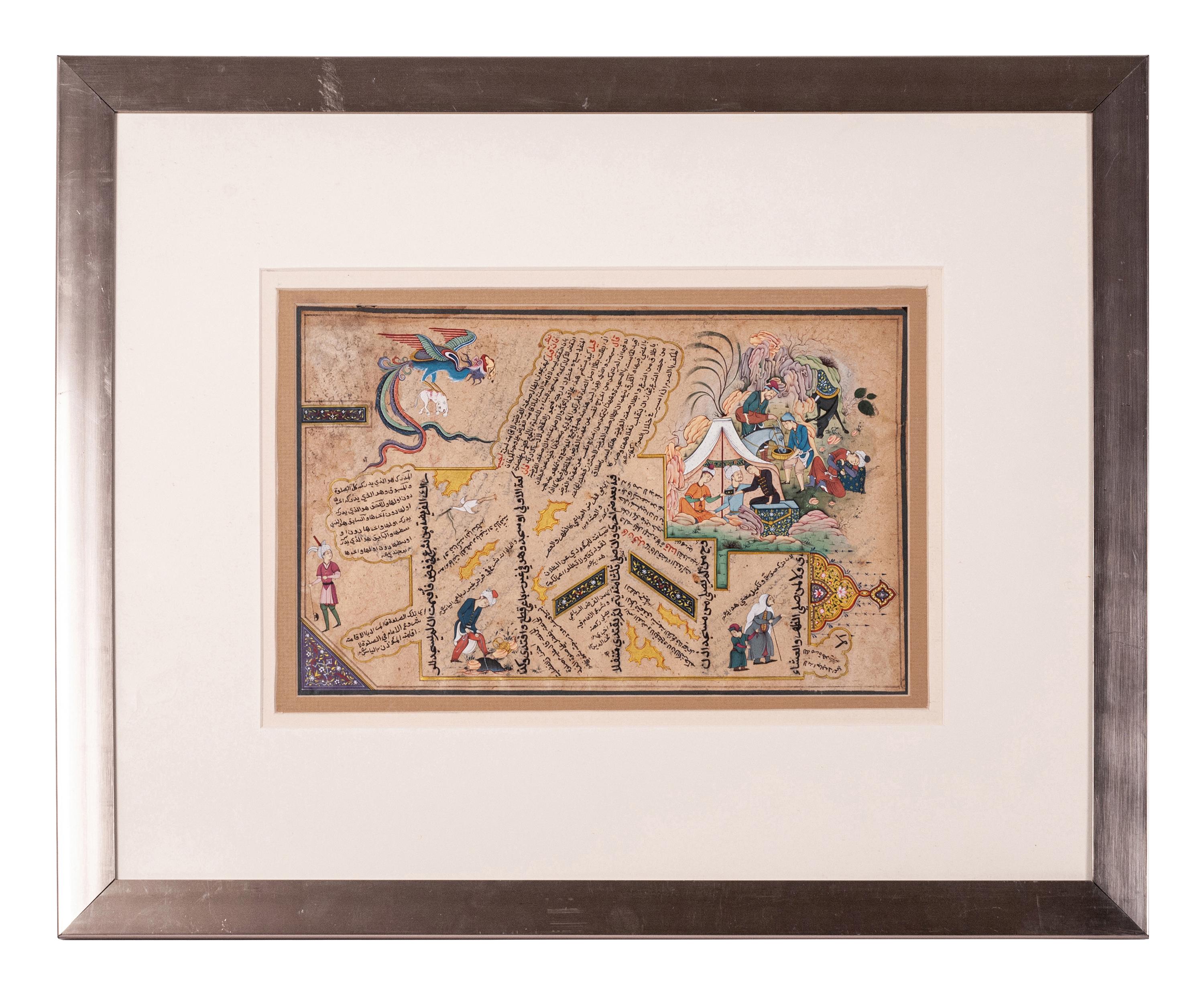Two Persian Pictorial Manuscripts