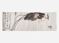 Ding Yanyong (Chinese, 1902-1978), Lotus and Frogs, dated to a yimao year, equivalent to 1975 丁衍庸（1902-1978）蓮池青蛙 乙卯年 1975