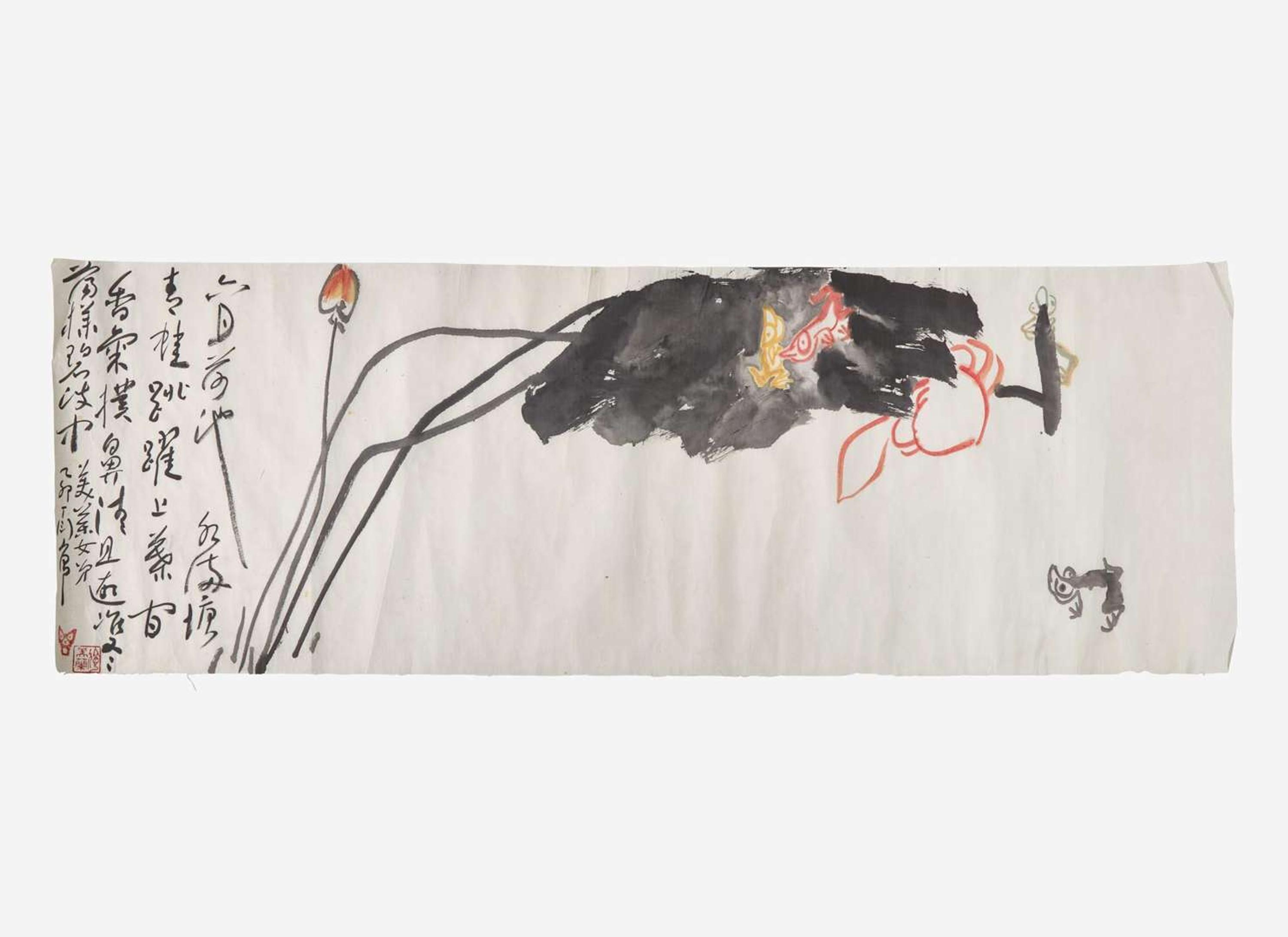 Ding Yanyong (Chinese, 1902-1978), Lotus and Frogs, dated to a yimao year, equivalent to 1975 丁衍庸（1902-1978）蓮池青蛙 乙卯年 1975