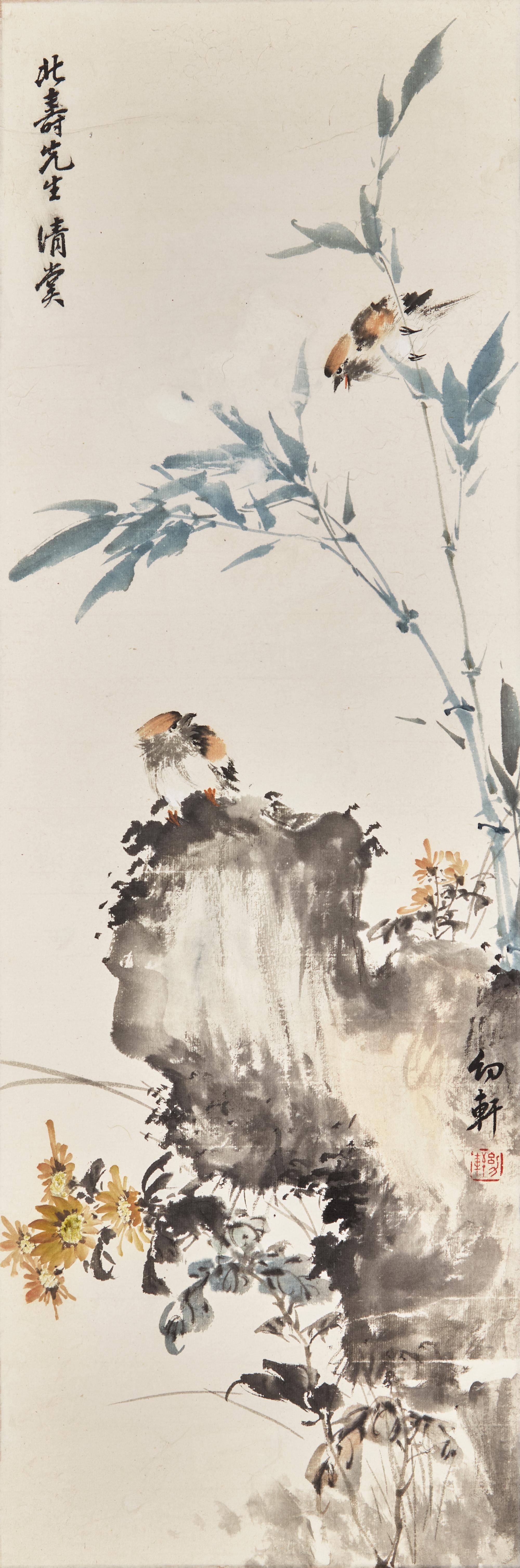 Five Chinese Hanging Scroll Paintings and Four Calligraphy Dedicated to Huang Beishou (1913-2000) — 黃北壽舊藏書畫一組九件