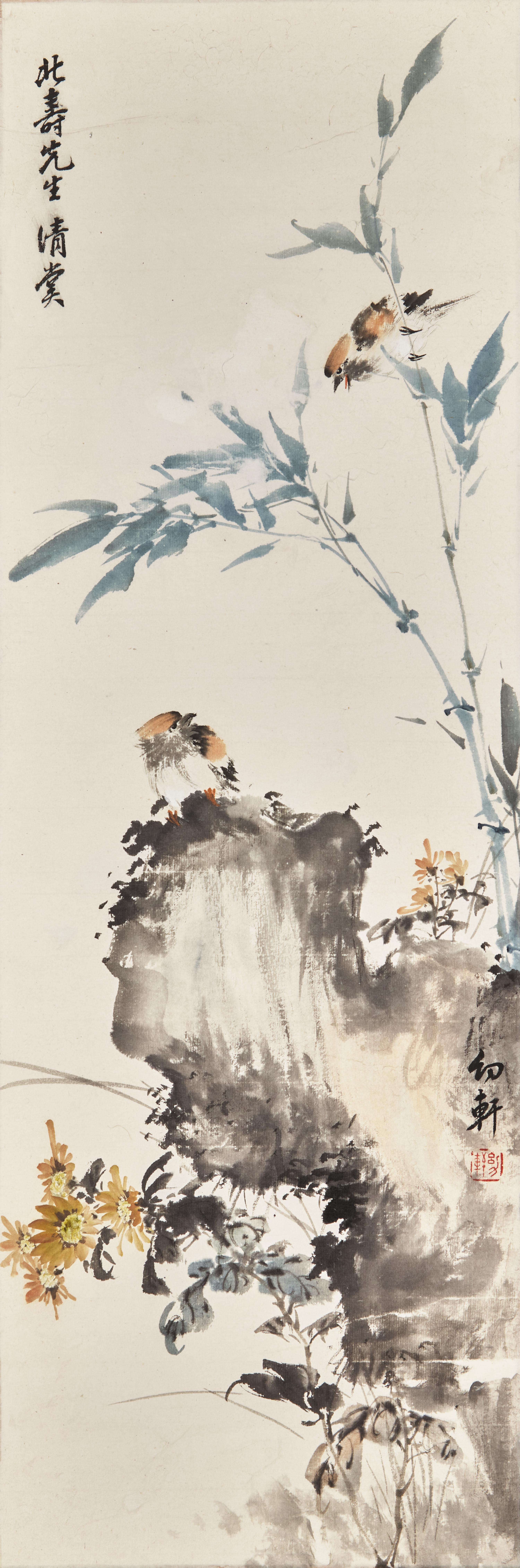 Five Chinese Hanging Scroll Paintings and Four Calligraphy Dedicated to Huang Beishou (1913-2000) — 黃北壽舊藏書畫一組九件
