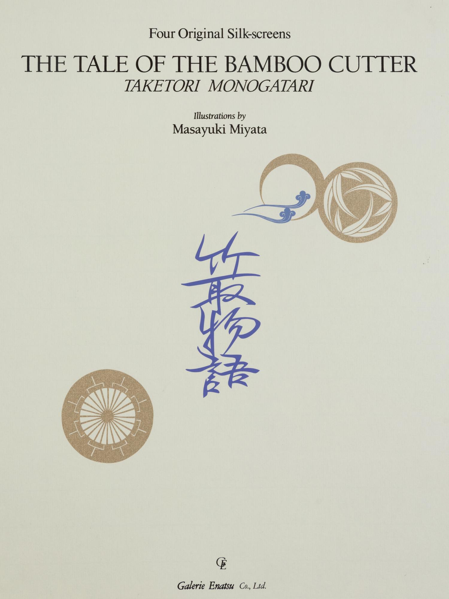 Masayuki Miyata