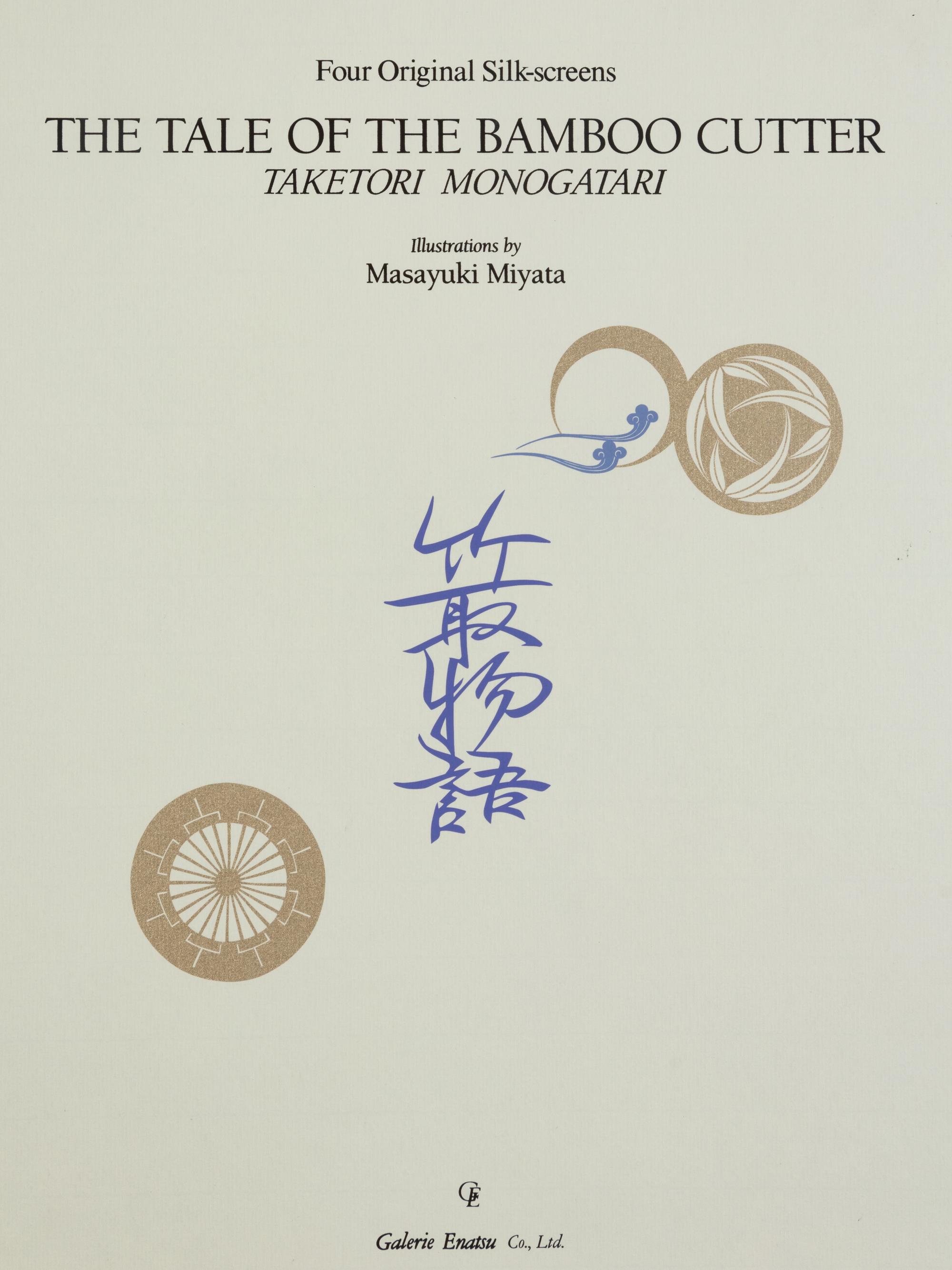 Masayuki Miyata