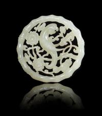 A Pale Celadon Jade Reticulated Plaque Diameter 2 1/8 inches. — 18TH/19TH CENTURY