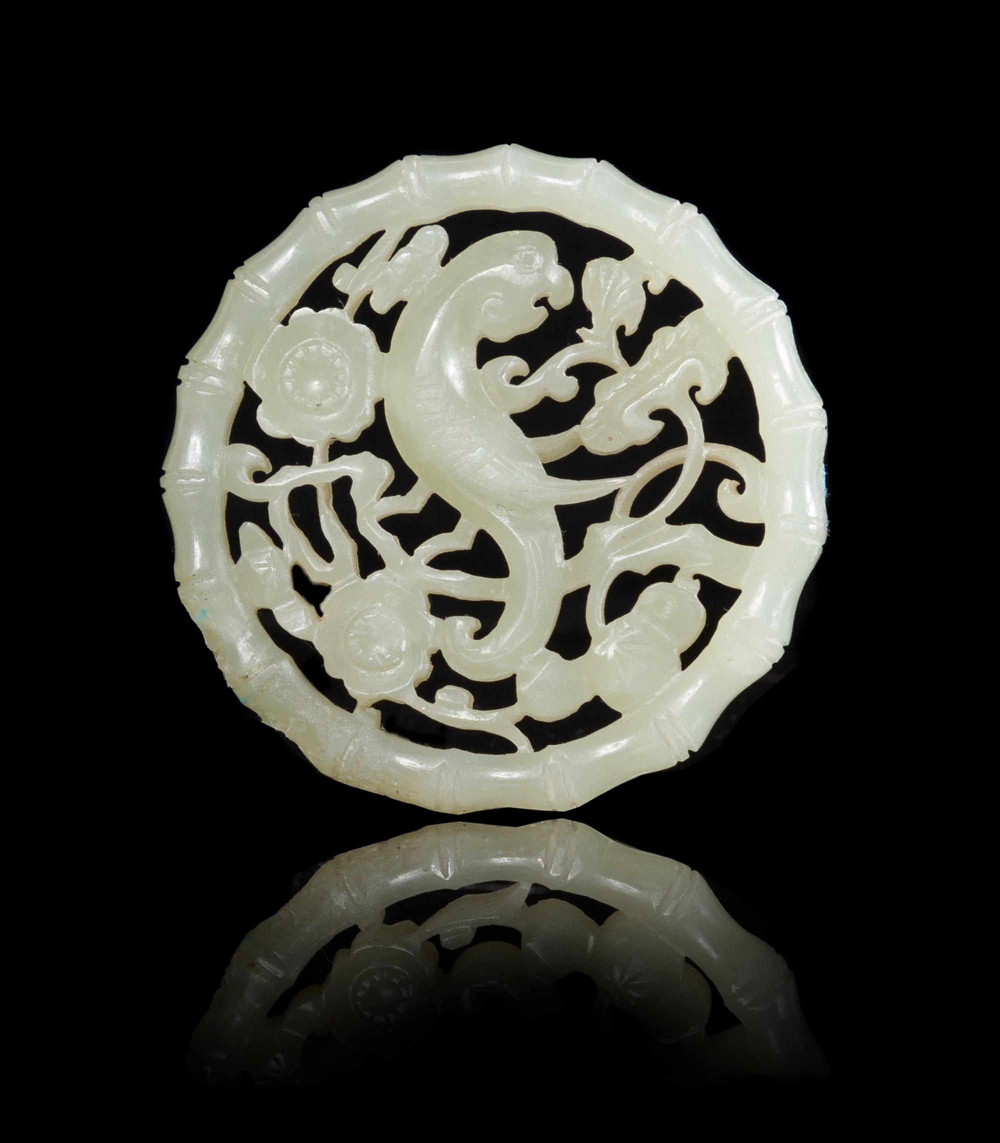 A Pale Celadon Jade Reticulated Plaque Diameter 2 1/8 inches. — 18TH/19TH CENTURY