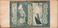 A Pair of Persian Carved Walnut Mirrors