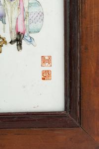 A Chinese Famille Rose 'Figure' Porcelain Hanging Screen