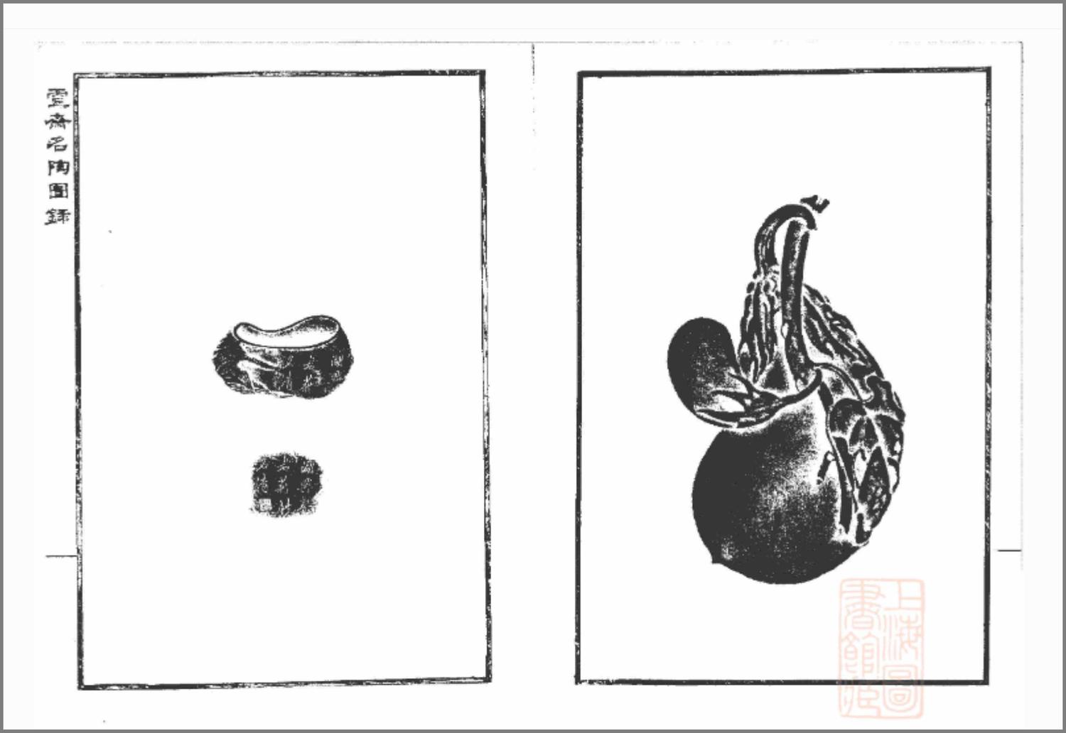 A Rare Yixing 'Eggplant' Coupe with Impressed Seal 'Yuan' and Wood Stand 陳鳴遠款秋茄水注