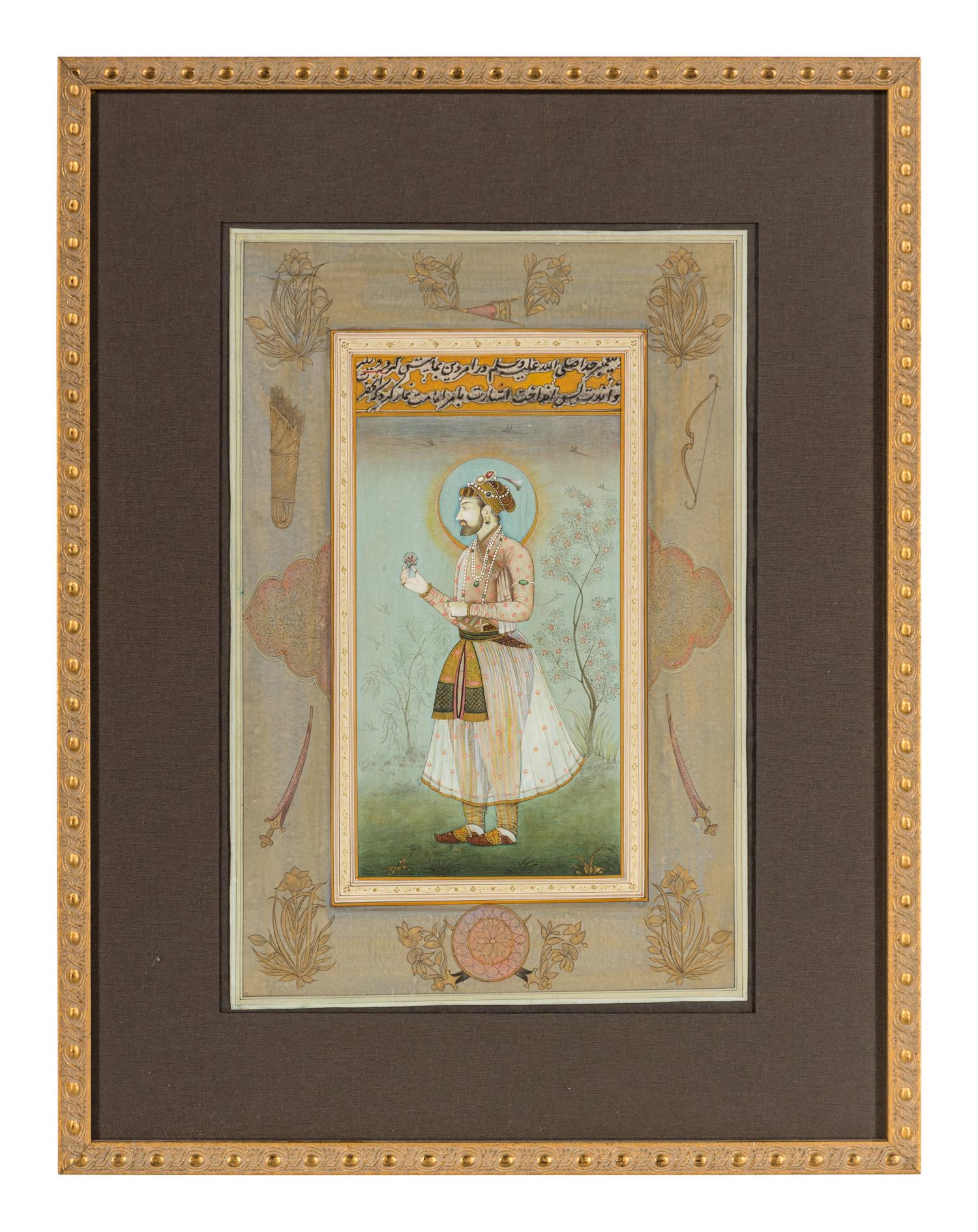 A Persian Miniature Painting