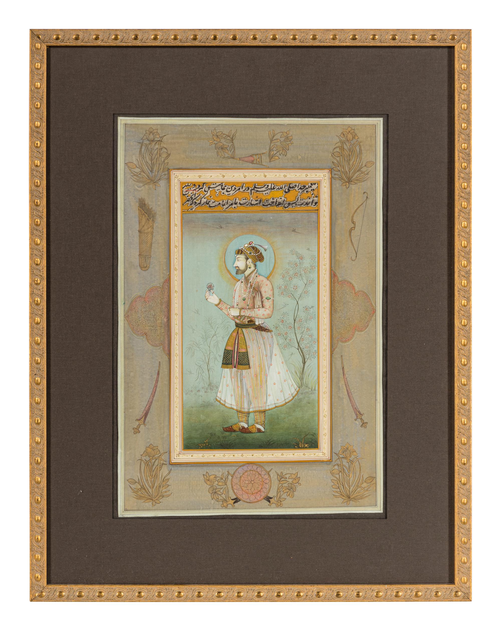 A Persian Miniature Painting