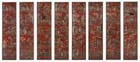 A Ten-Panel Carved Red Lacquered Floor Screen Height 77 x width of each panel 18 inches. — 19TH CENTURY