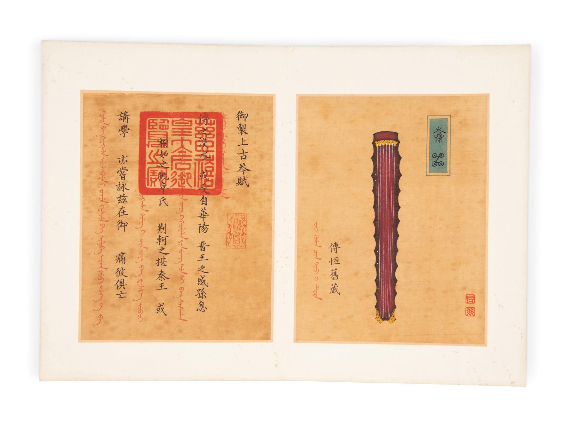 Attributed to Guan Nianci