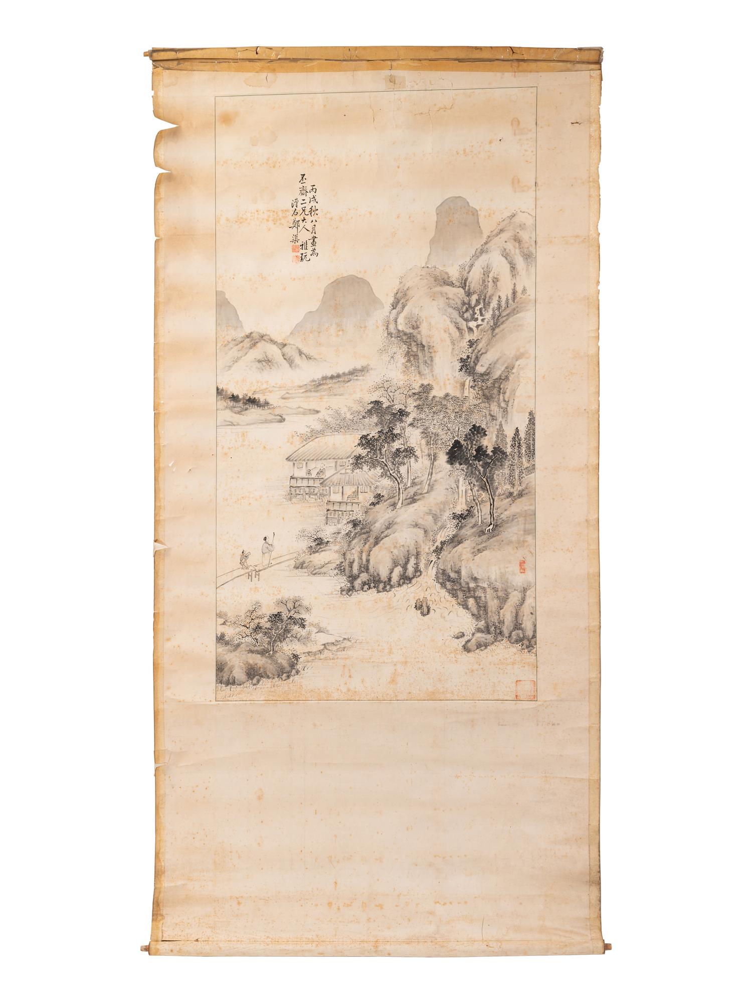 Zheng Qu