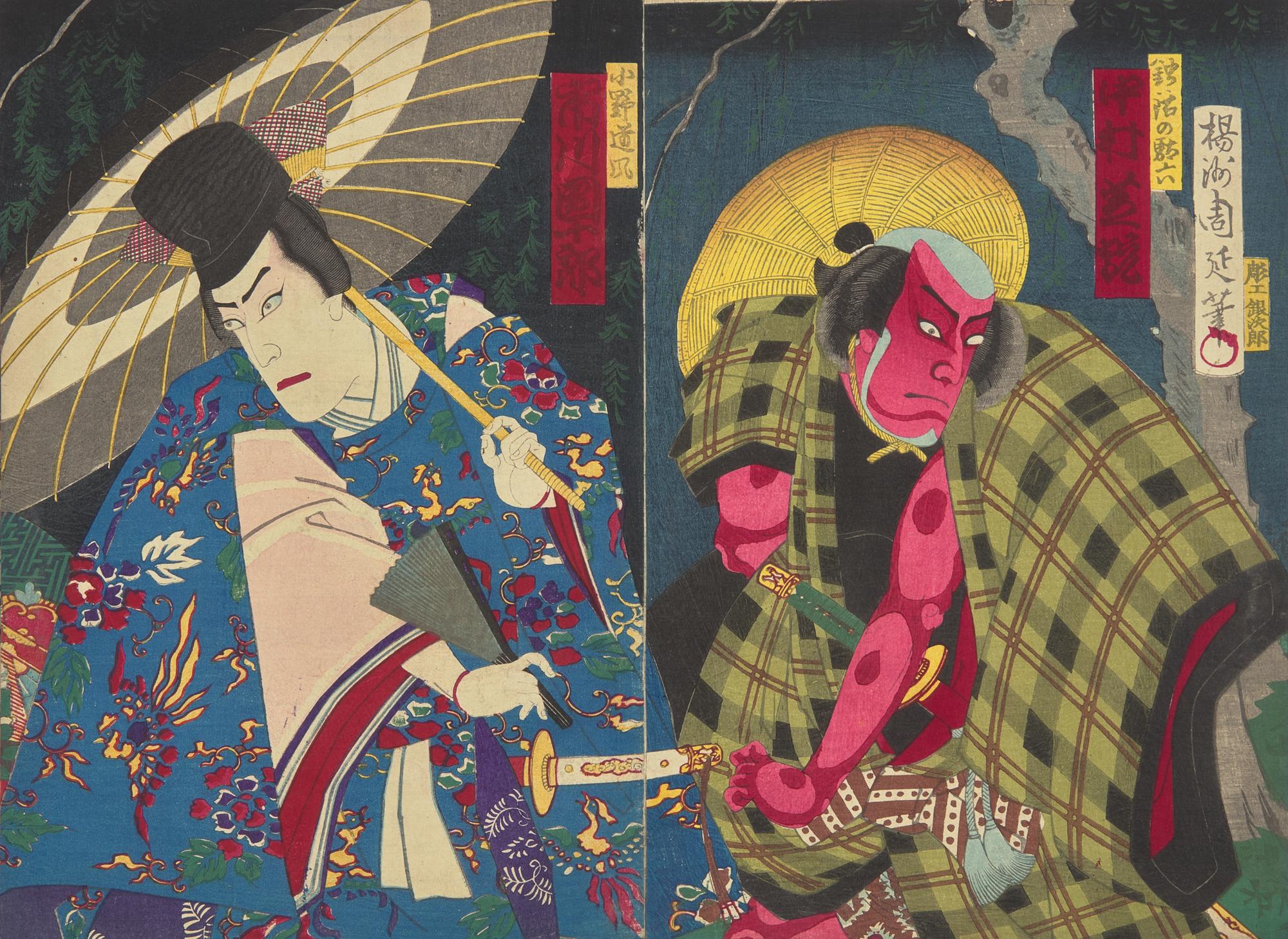 An Assembled Album of Japanese Woodblock Prints, Circa 1852-1887