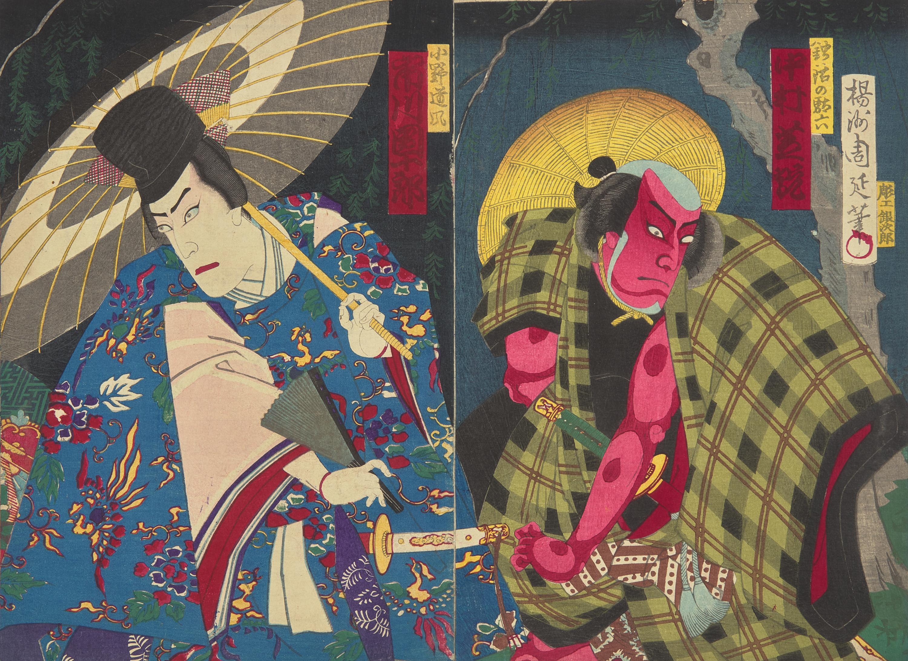 An Assembled Album of Japanese Woodblock Prints, Circa 1852-1887