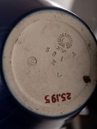 Vellum Glaze Vase, 1914