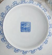 A Chinese Famille Rose Eggshell Plastic Bowl
