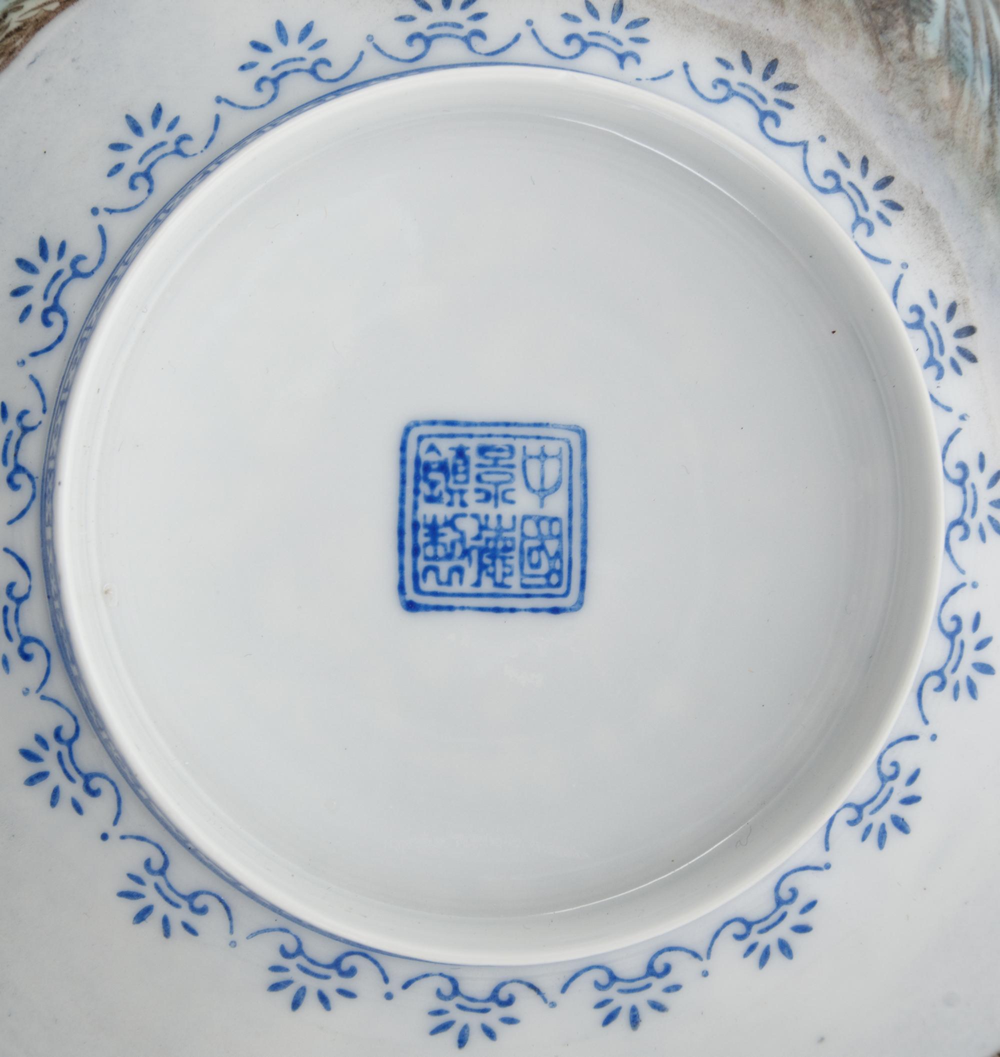 A Chinese Famille Rose Eggshell Plastic Bowl