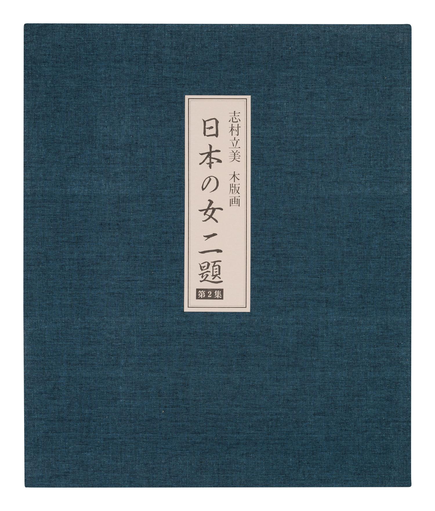 Tatsumi Shimura