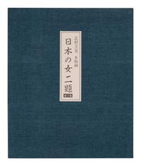 Tatsumi Shimura