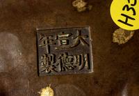 A Chinese Gold Splashed Bronze Incense Burner