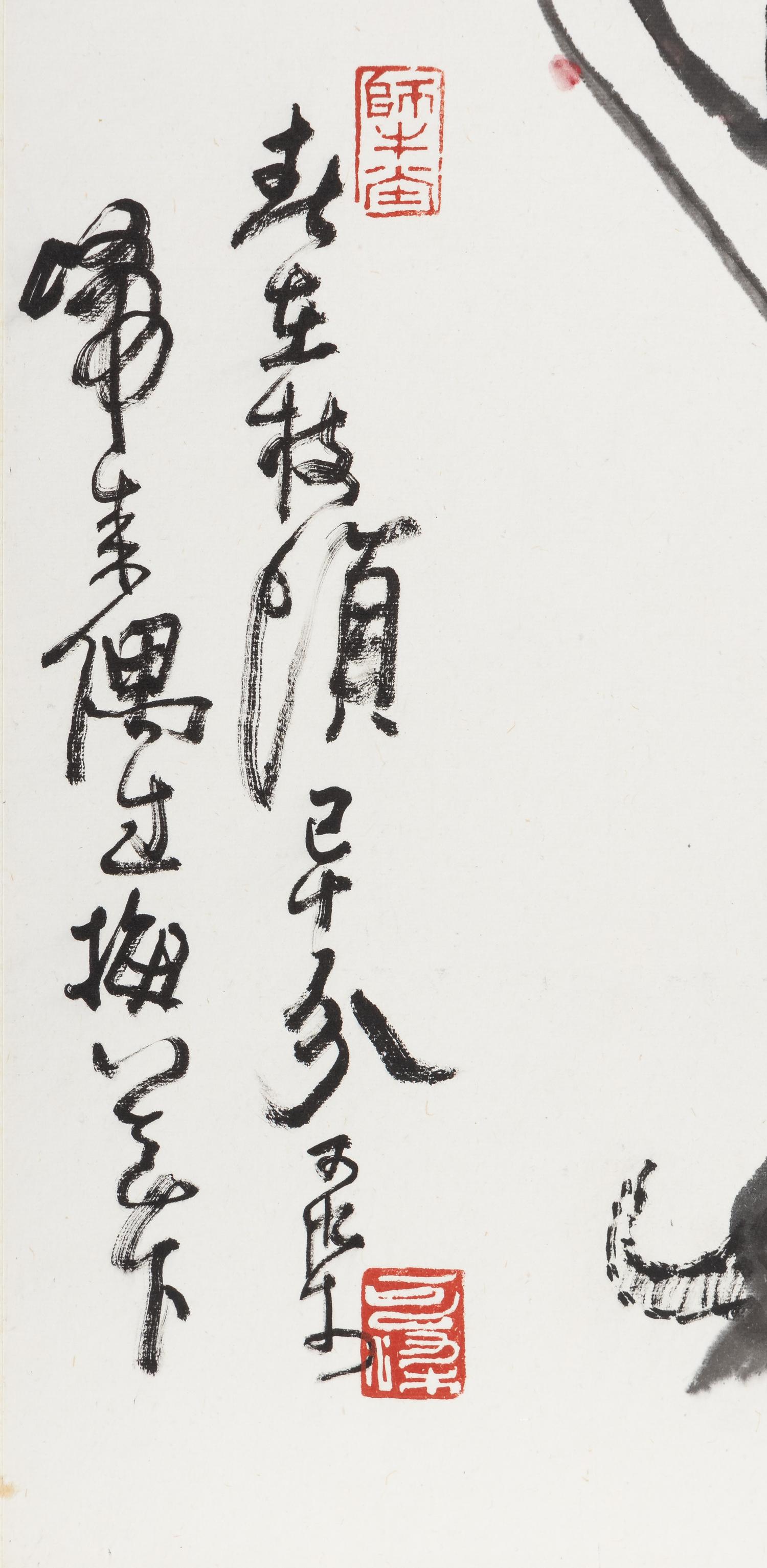 Li Keran (1907-1989) 李可染（1907-1989）