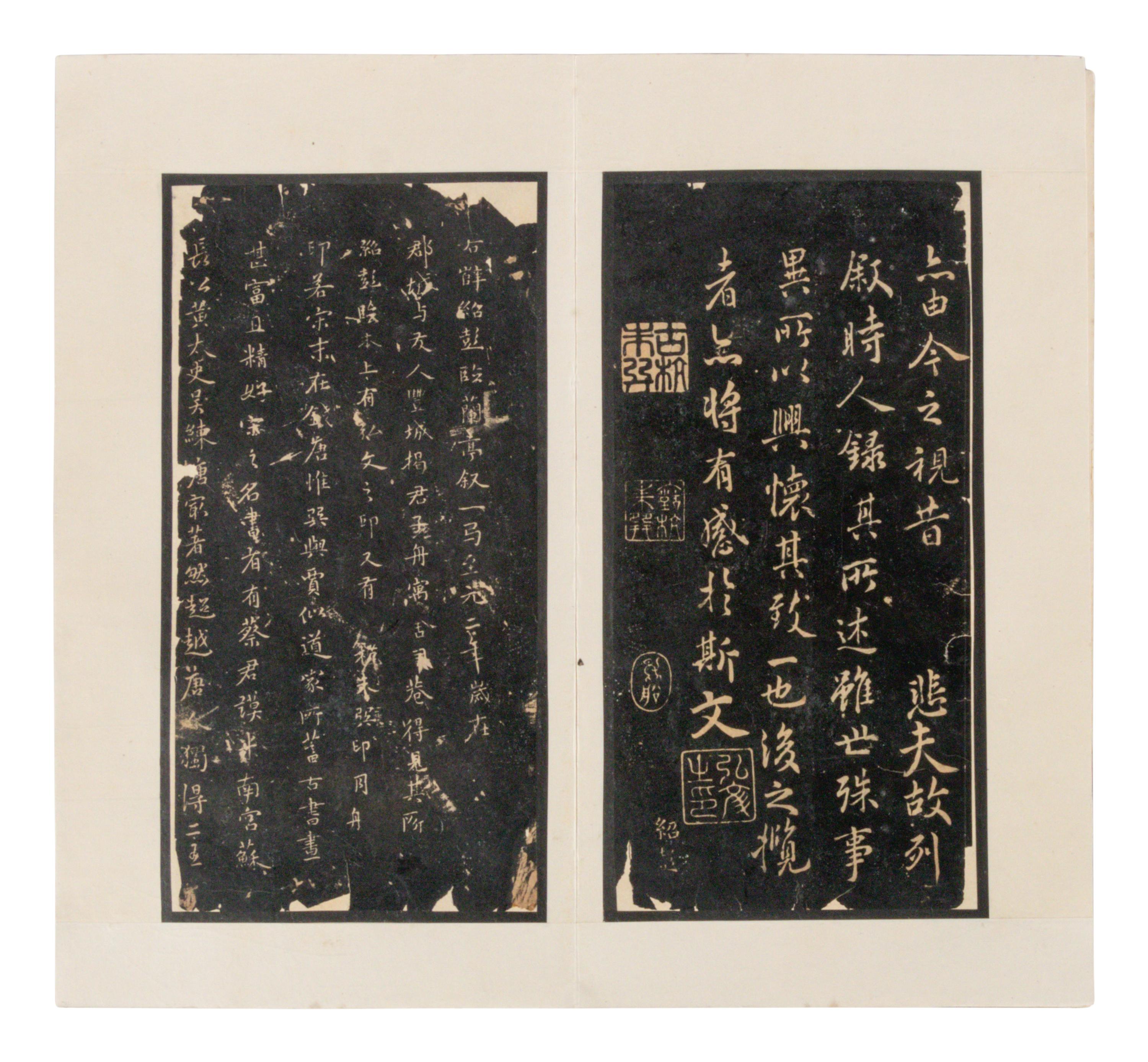 [CHINESE RUBBINGS] Four Chinese Rubbing Albums, Ming-Qing Dynasty 明-清 舊拓《停雲館》、《漢郙閣頌》、《安刻書譜》、《戲鴻堂選本》四種