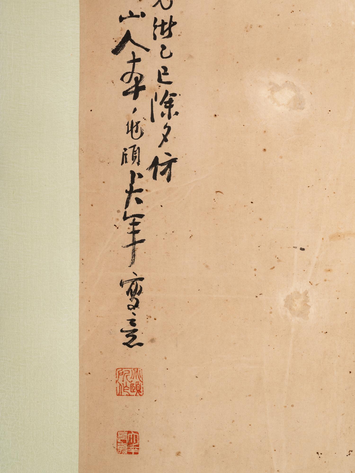 Attributed to Zhang Daqian