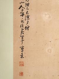 Attributed to Zhang Daqian