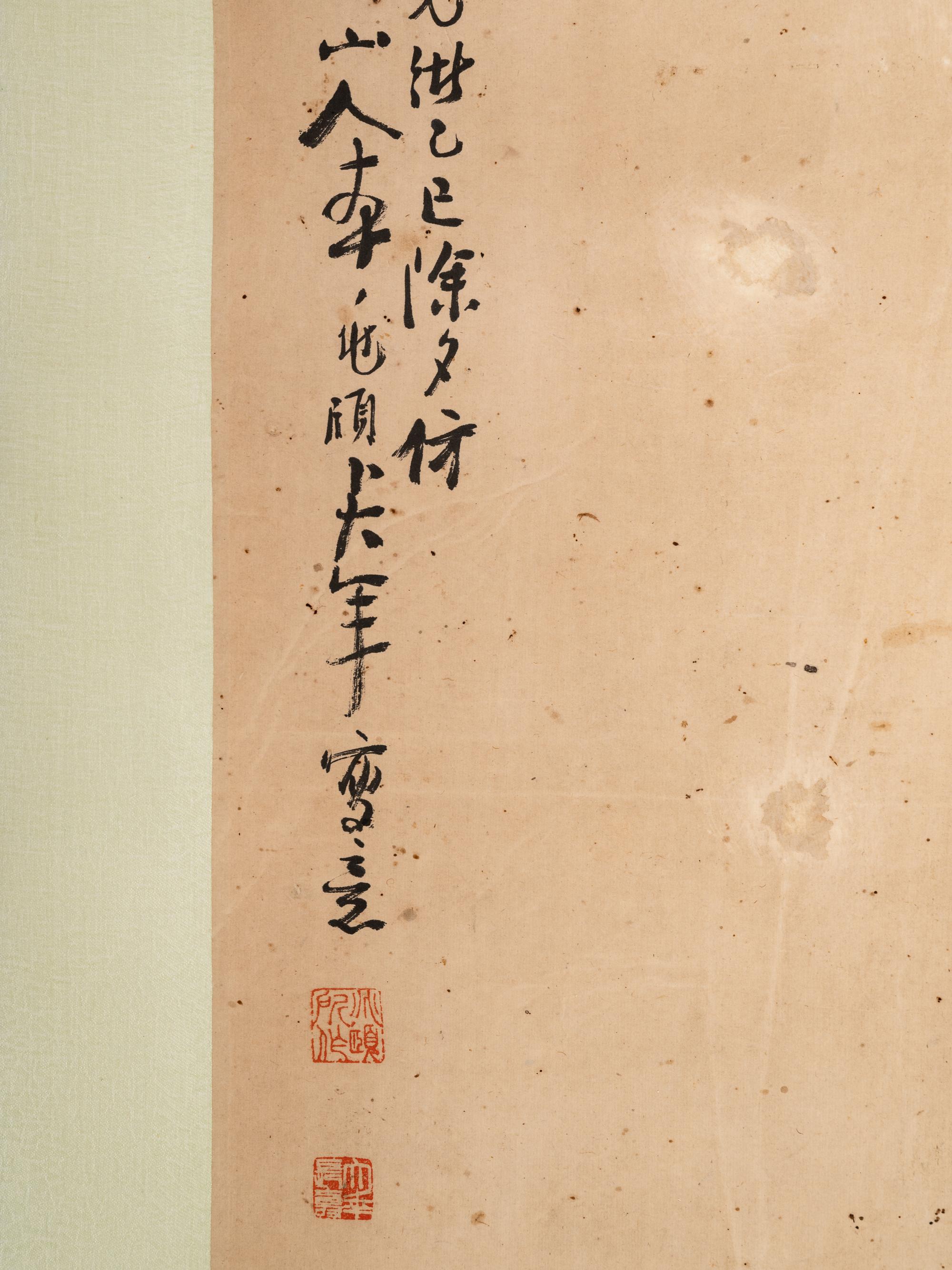 Attributed to Zhang Daqian