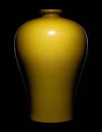 A Chinese Lemon-Yellow Glazed Porcelain Meiping Vase