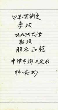 In the Style of Xia Gui (Chinese, 1180-1230) 夏圭（款）