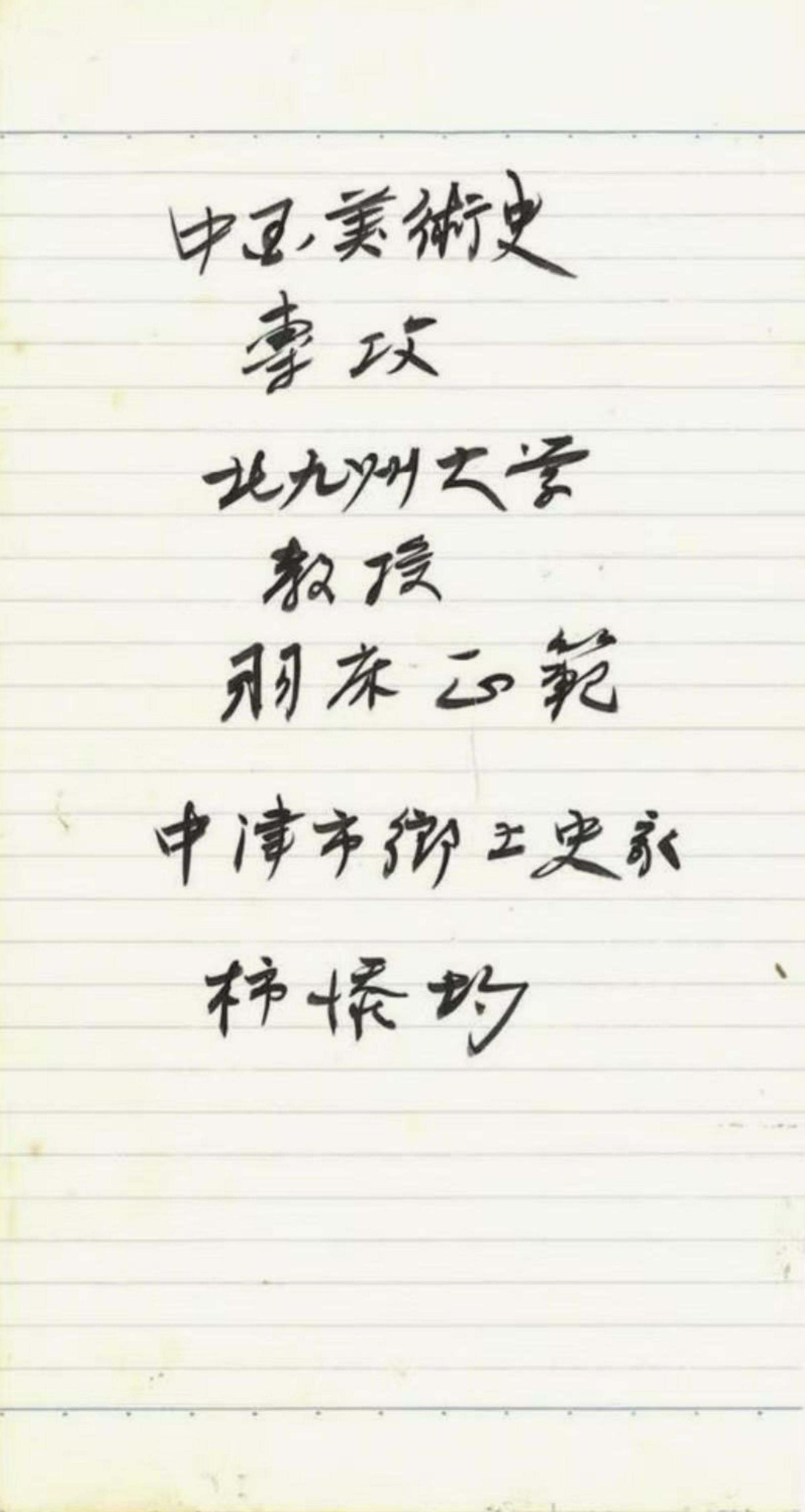 In the Style of Xia Gui (Chinese, 1180-1230) 夏圭（款）