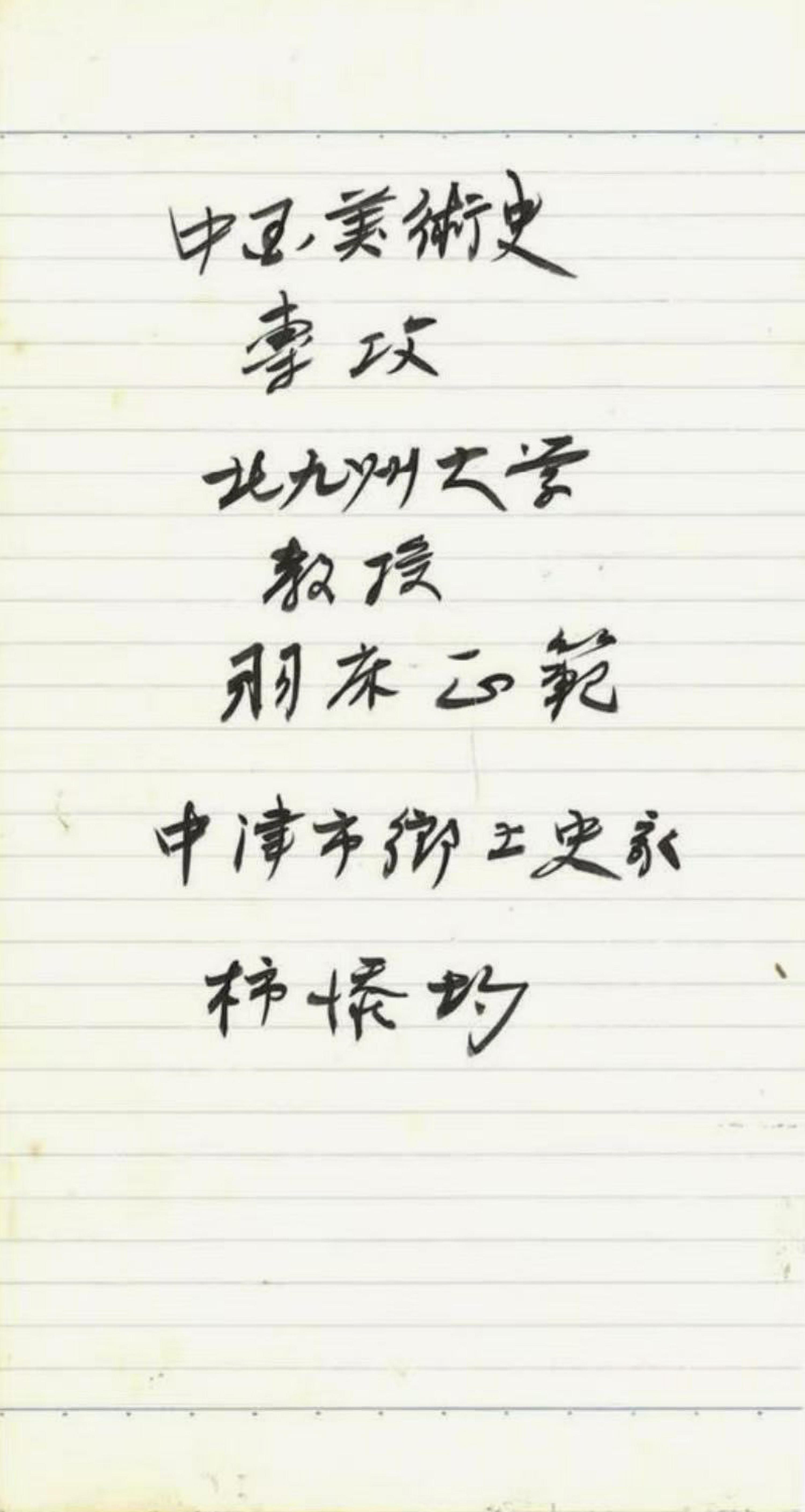 In the Style of Xia Gui (Chinese, 1180-1230) 夏圭（款）
