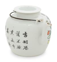 A Chinese Famille Rose Porcelain Covered Teapot