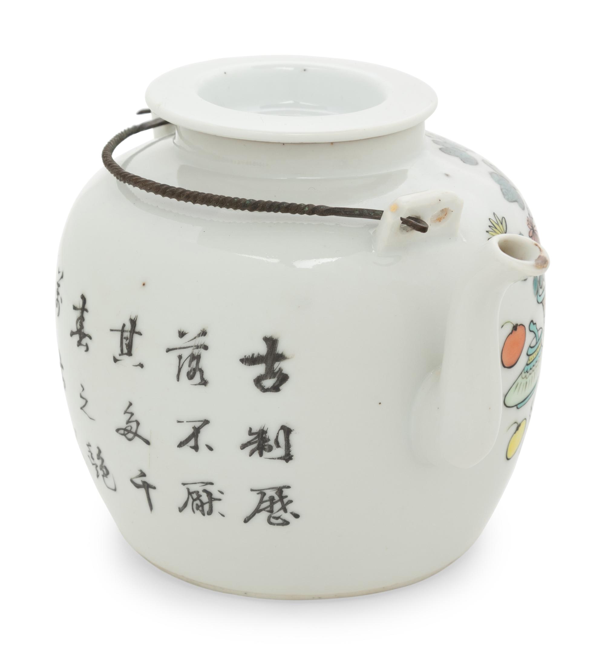 A Chinese Famille Rose Porcelain Covered Teapot