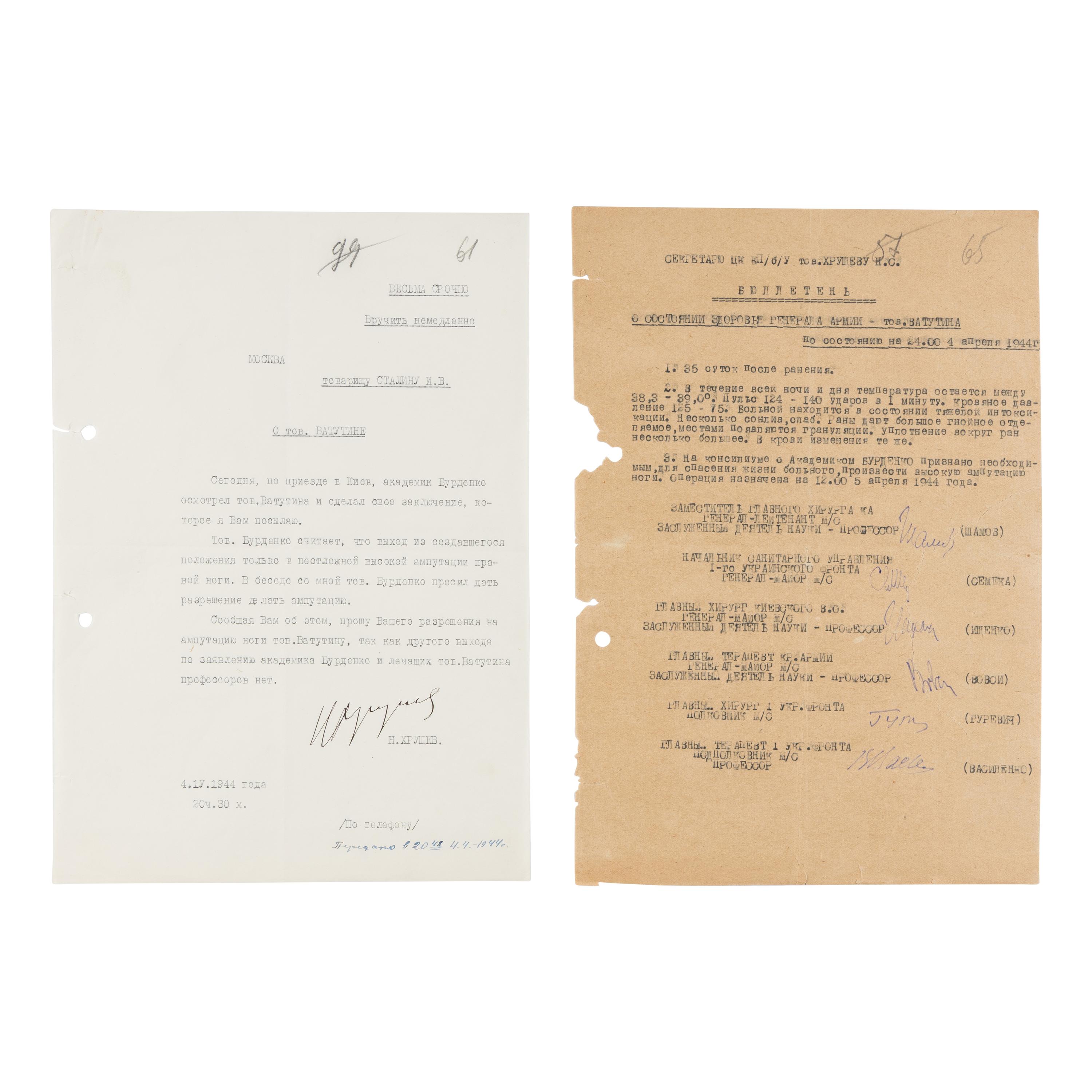 [Soviet Union]. Khrushchev, Nikita (1894-1971). An archive of 18 documents, letters and telegrams, dating from tenure as First Secretary of the Communist Party of Ukraine, 1944-1949.