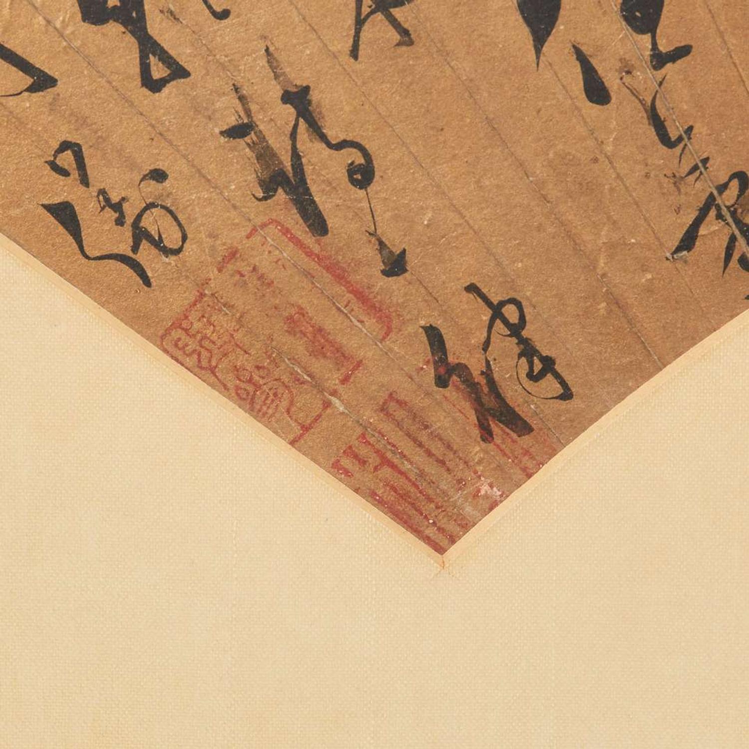 Chinese School Calligraphy Fan