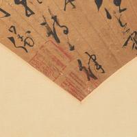 Chinese School Calligraphy Fan