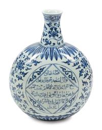 A Chinese Export Porcelain Vase for the Middle Eastern Market