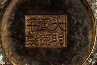 Four Chinese Bronze Censer