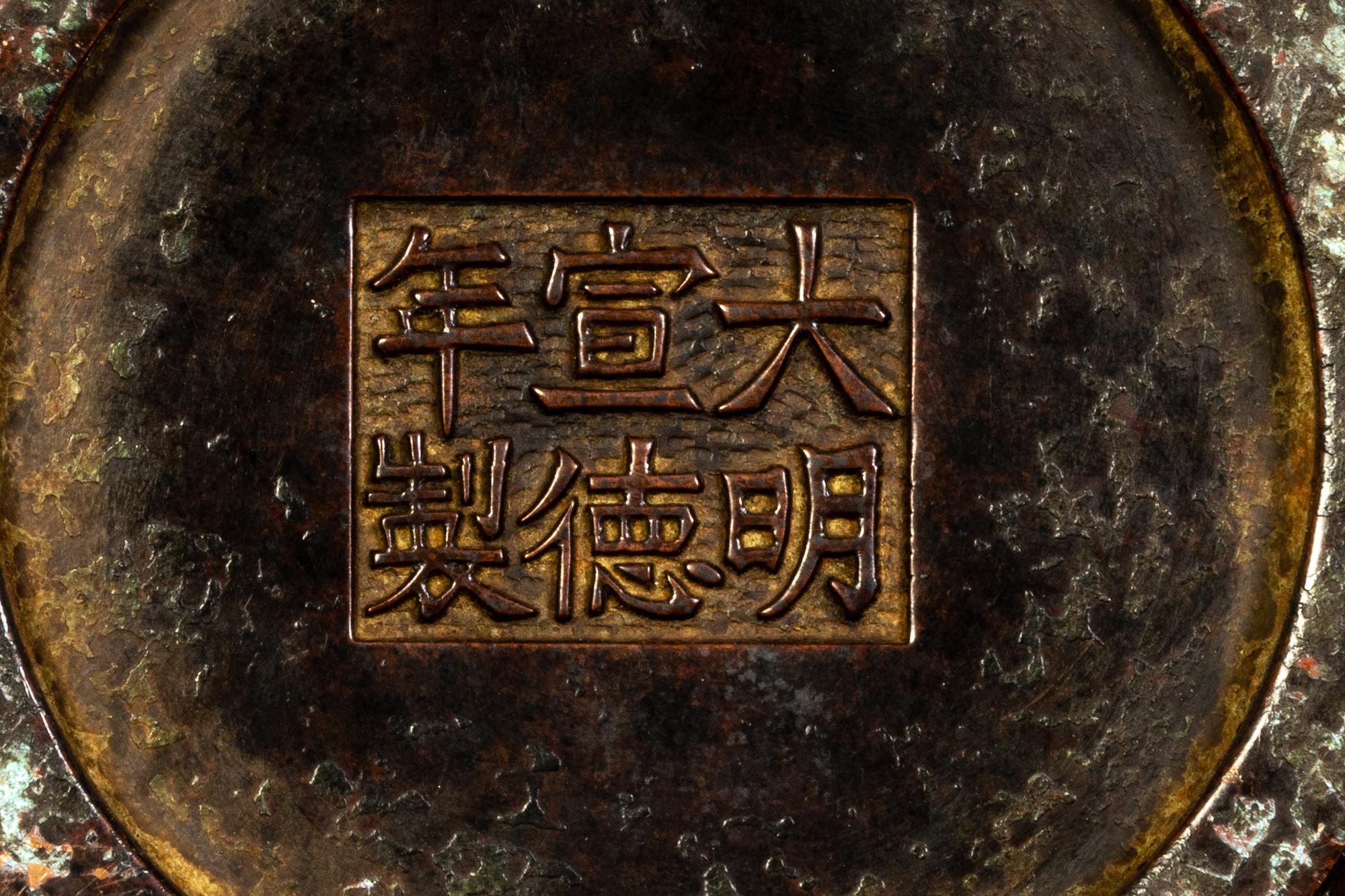 Four Chinese Bronze Censer